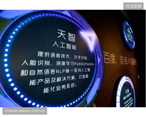 弹性资源调配机制成熟 赛事峰值流量承载能力倍增